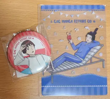 개그 만화 비야 클리어 카드 캔뱃지 쇼토쿠 태자 오노의 여동생