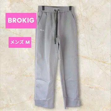 BROKIG 스웨트 팬츠 스트레이트 그레이 M 사이즈