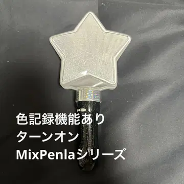 턴온 MIX PENLa ROYAL 반짝반짝 별 모양 타입