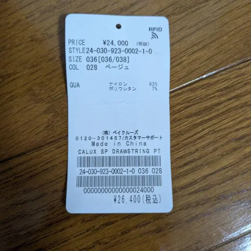 2번째 상품 이미지