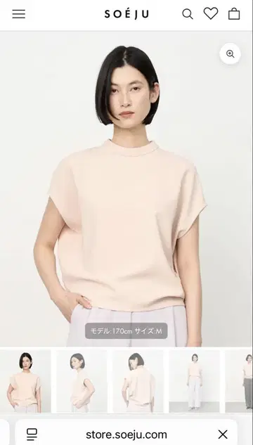 새상품급 소 스탠드 카라 블라우스 상의 M