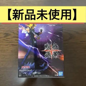 [미개봉] BANDAI 전광절계 유희 피규어 어둠의 유희