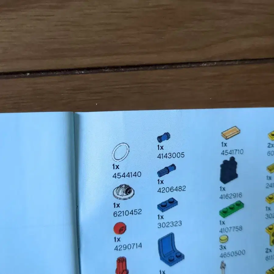 10번째 상품 이미지