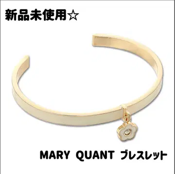 MARY QUANT 스무스 에포 데이지 뱅글