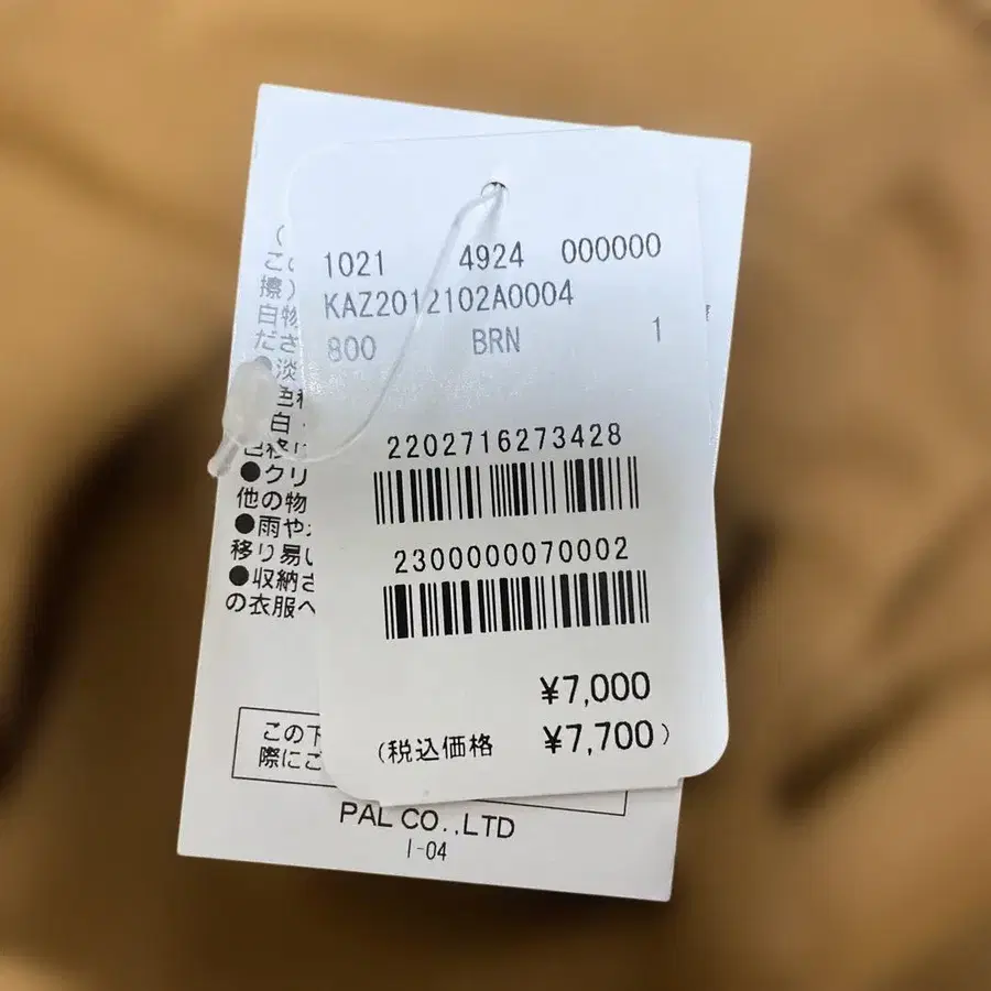 5번째 상품 이미지