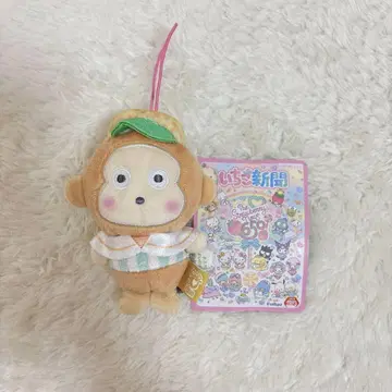 산리오 딸기신문 650호 콜라보레이션 마스코트 2 오사루노 몬키치