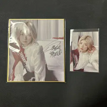 사쿠라자카46 후지요시 카린 사쿠코레 C 사인 포함 미니 색지 & 참가상