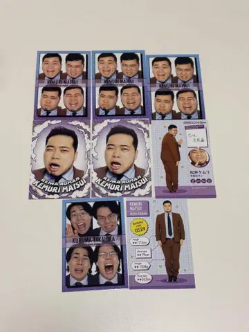 요시모토 코레카 레이와 로망