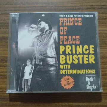 PRINCE OF PEASE / 프린스 버스터 위드 데터미네이션즈