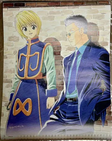 HUNTER x HUNTER 달력 2003 3 4월 크라피카 레오리오