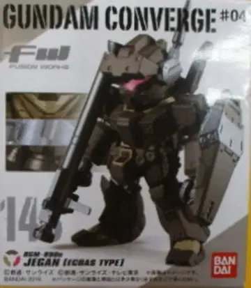 반다이 FW GUNDAM CONVERGE #04 제간 (에코 스펙)
