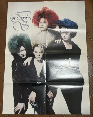 BY-SEXUAL & Up-Beat 포스터