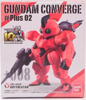 반다이 FW GUNDAM CONVERGE #Plus02 고트라탄 +008