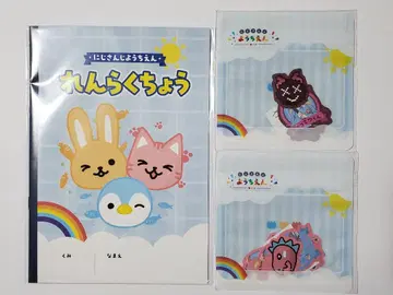 니지산지 유치원 스티커 사에키 이츠츠 아카기 웬 렌라쿠쵸