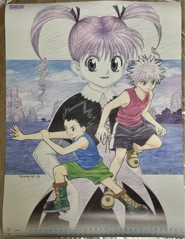 HUNTER x HUNTER 2003년 달력 5, 6월 곤 키루아 비스케