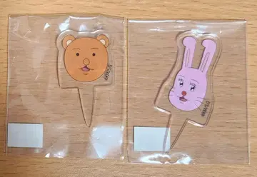 개그 만화 비야 아크릴 스위츠 피커 토끼 곰 곰 동물