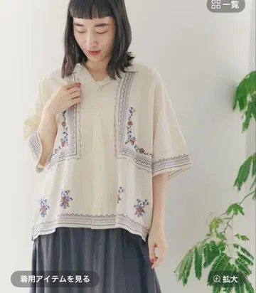 니코앤드 플라워 자수 셔츠