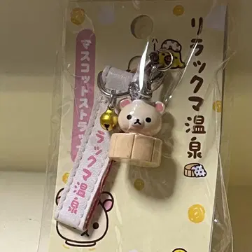리락쿠마 코리락쿠마 봉제 인형 온천 마스코트 키체인 리락쿠마 온천