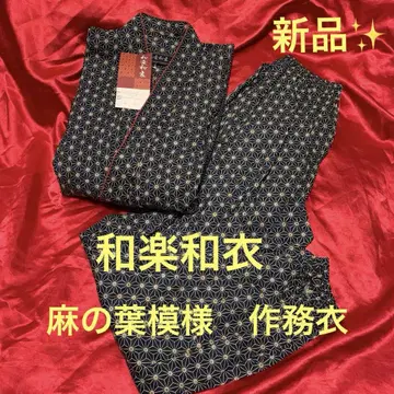 새상품  와라쿠와이 린넨 잎 무늬 사마기