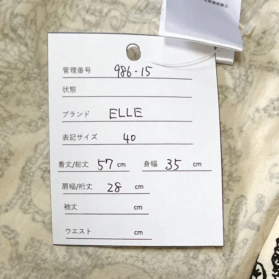 10번째 상품 이미지