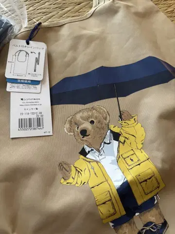 폴로 레인 백 에코백 새상품 베이지