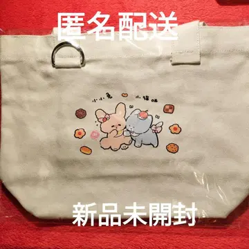 코지마라쿠 하렐루야 베이비 우사냐누이 미니 토트백 토트백 새상품