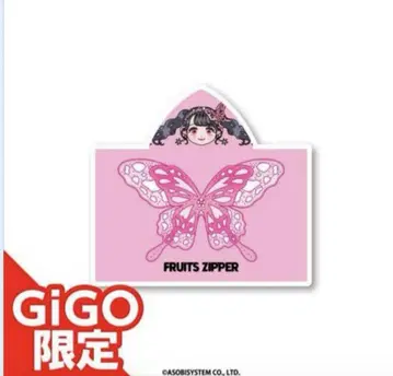 FRUITS ZIPPER GIGO 후드 부착 타월 마츠모토 카렌