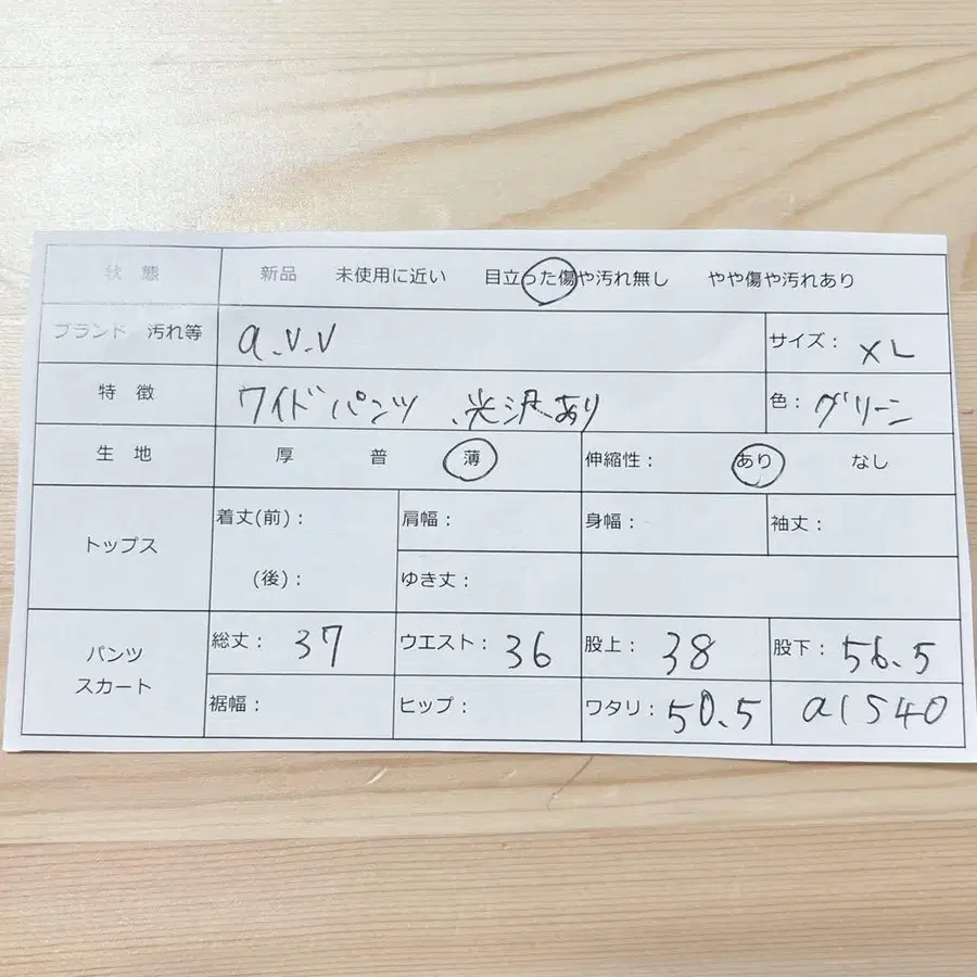 2번째 상품 이미지