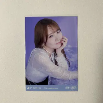 노기자카46 타무라 마유 13주년 기념 앉은 포즈 브로마이드