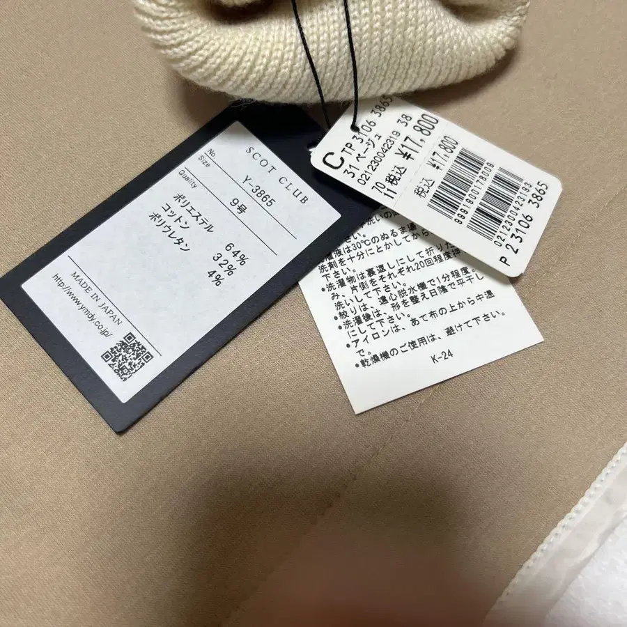 6번째 상품 이미지