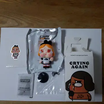crybaby CRYING AGAIN 시크릿 앨리스