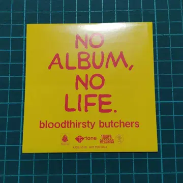 부처스 NO ALBUM 무제 스티커 bloodthirsty