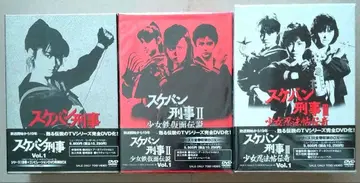 스케반 형사 TV 시리즈 DVD 전권 컴플리트