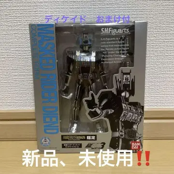 SHFiguarts 가면라이더 디엔드 컴플리트 폼