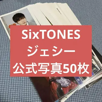 SixTONES  제시 공식 사진