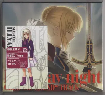 초회) Fate/stay night 오리지널 사운드 트랙