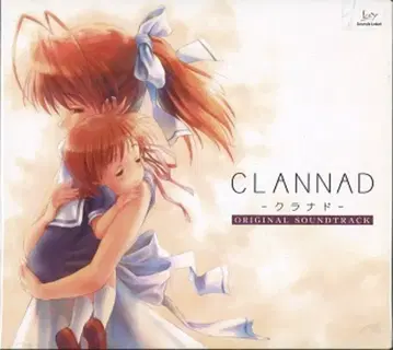 CLANNAD 오리지널 사운드 트랙
