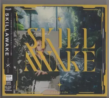 SKILLAWAKE 초회 생산 한정판