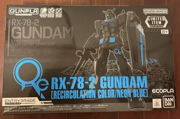 EG RX-78-2 건담 리서큘레이션 컬러