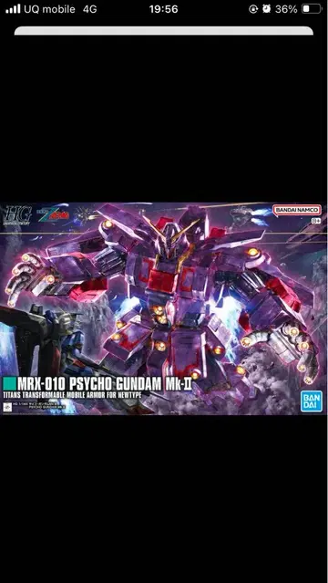 사이코 건담 mk-2