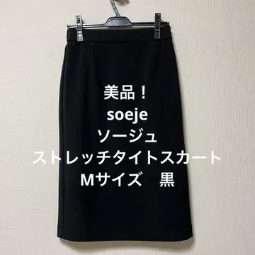 새상품급! 소쥬 스트레치 타이트 스커트 블랙 M 사이즈