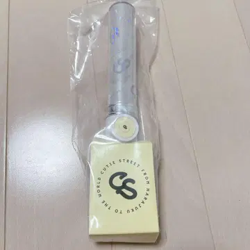 cutie street 큐스토 응원봉 ver.1 실버