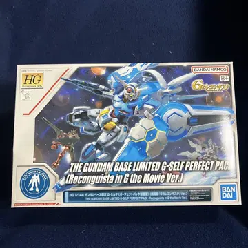 HG 1/144 건담 베이스 한정판 G-셀프 (퍼펙트 팩 장비형)