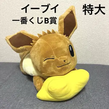 [제일복권] 이브이 봉제 인형 27cm 한정품 포켓몬
