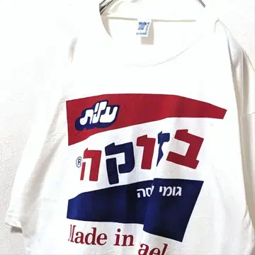 로드 키치 바주카 조 로고 티셔츠 화이트 화이트 XL 구제 의류