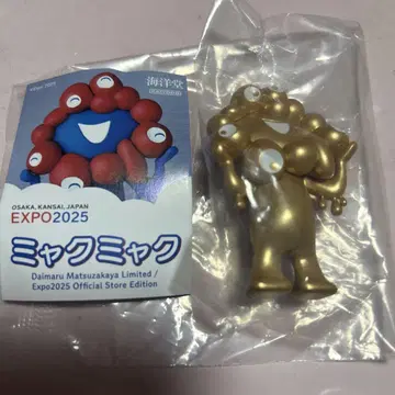 해양당 먘먘 가챠 골드