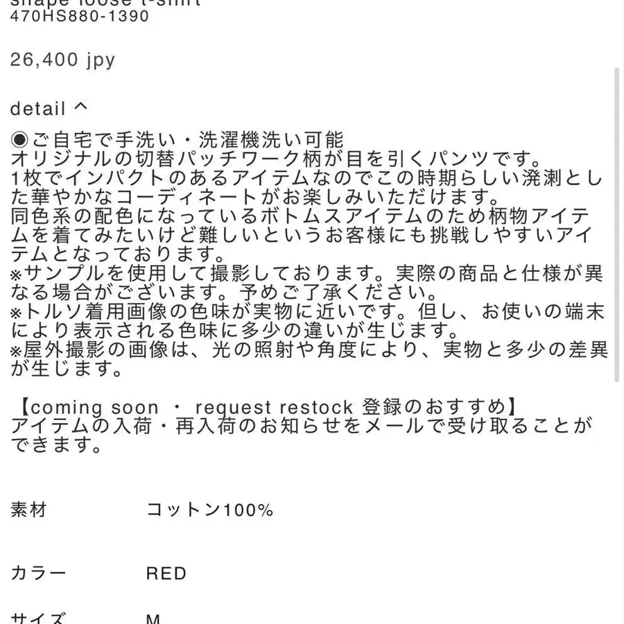 5번째 상품 이미지