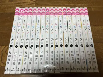 허니 레몬 소다 1~17권 무라타 마유