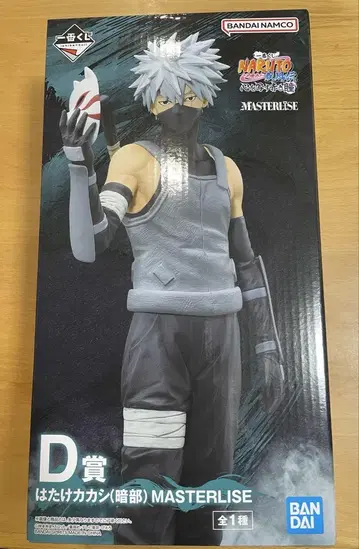 NARUTO 하타케 카카시 (암부) MASTERLIZE D상