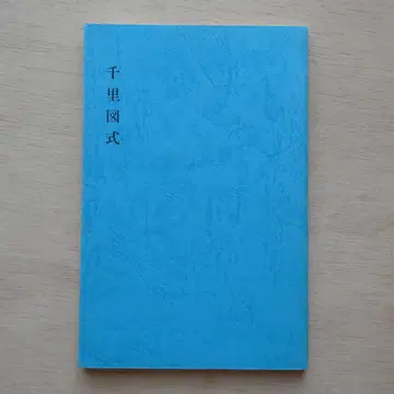 장기 [] 노구치 마스오 작품집